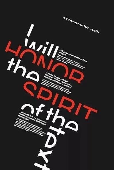 平面廣告設(shè)計(jì)的排版技巧與實(shí)用指南