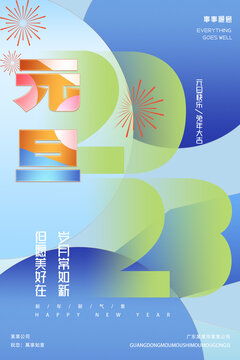 520情人節祝福海報設計——浪漫與創意的完美融合