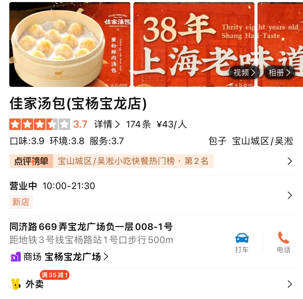 溏心蛋風(fēng)波 市監(jiān)抽檢合格，消費(fèi)者維權(quán)之路緣何難行？