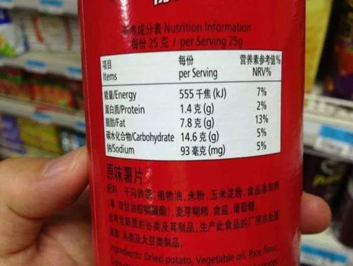 比炸雞熱量更高的無(wú)糖食物 警惕減肥路上的'智商稅'陷阱