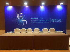 專(zhuān)業(yè)致勝，卓越體驗(yàn) 武漢會(huì)議會(huì)展服務(wù)的深耕與突破