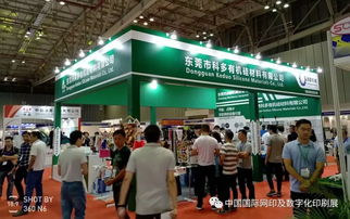 2019第二屆亞太越南網(wǎng)印展圓滿(mǎn)閉幕，展會(huì)服務(wù)永不停歇
