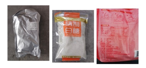 問題醬鴨、三無白砂糖、異味大米&hellip;問題保供物資供應商為同一家!上海監管部門立案調查