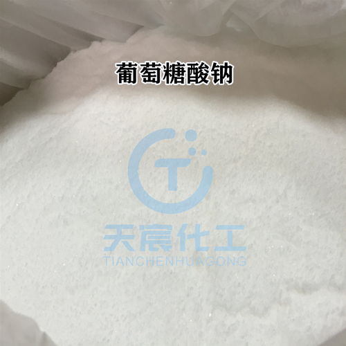 長沙工業(yè)葡萄糖 工業(yè)葡萄糖工業(yè)白糖 工業(yè)葡萄糖廠家